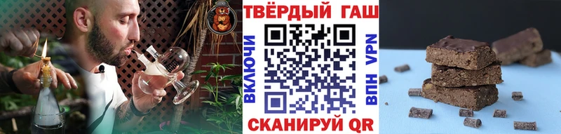 купить   Каменка  Гашиш hashish 