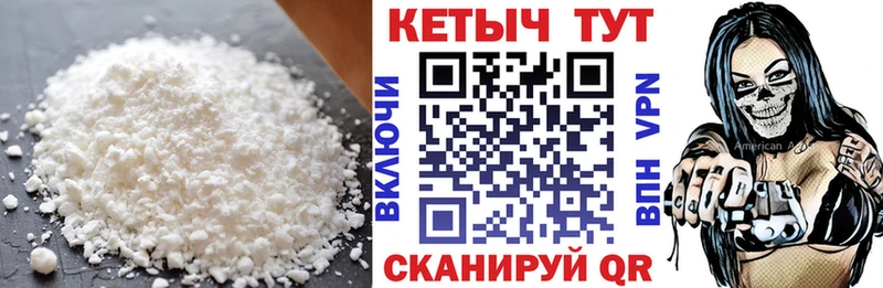 Кетамин ketamine  Каменка 