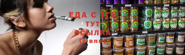 марихуана Бронницы