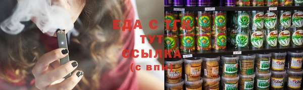 марихуана Бронницы