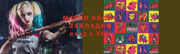 метамфетамин Бугульма