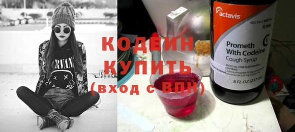 кокаин Бородино