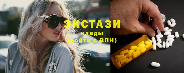 кокаин Бородино