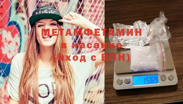 метамфетамин Бугульма
