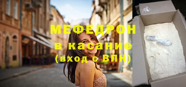 марихуана Бронницы