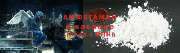 метамфетамин Бугульма
