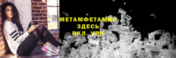 кокаин Бородино