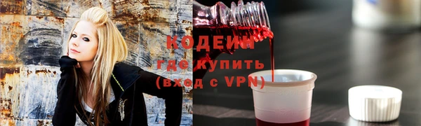 метамфетамин Бугульма