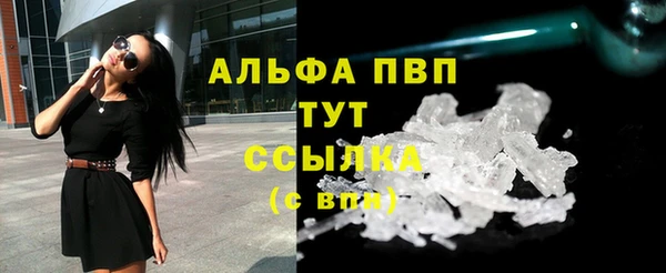 метамфетамин Бугульма