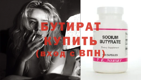 метамфетамин Бугульма