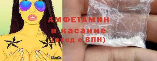 кокаин Бородино