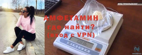 марихуана Бронницы