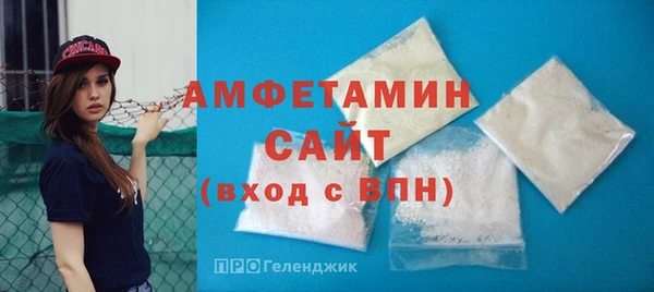 кокаин Бородино