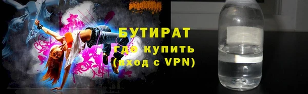 метамфетамин Бугульма