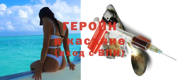 кокаин Бородино
