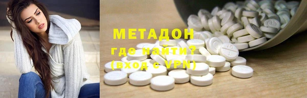 марихуана Бронницы