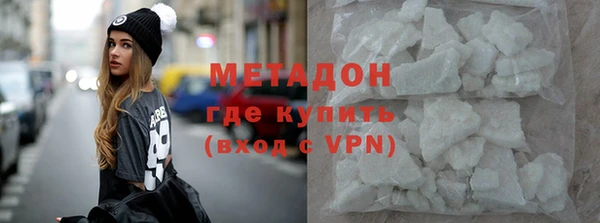 марихуана Бронницы