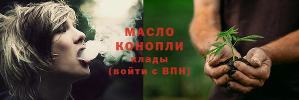 кокаин Бородино