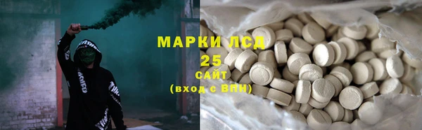 кокаин Бородино