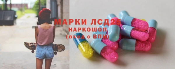 метамфетамин Бугульма