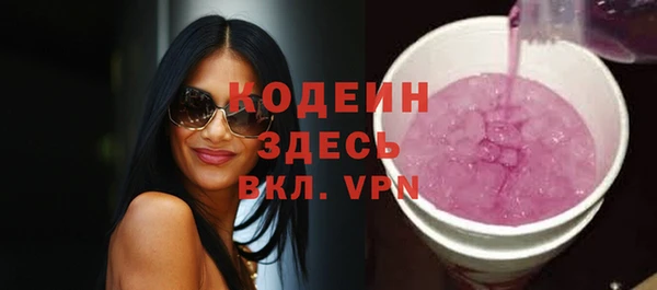 кокаин VHQ Тавда