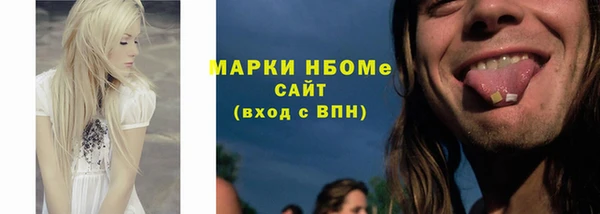 метамфетамин Бугульма