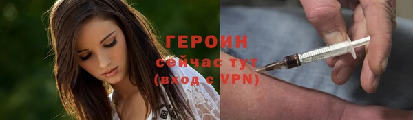 метамфетамин Бугульма