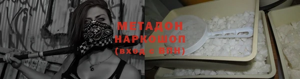 кокаин Бородино