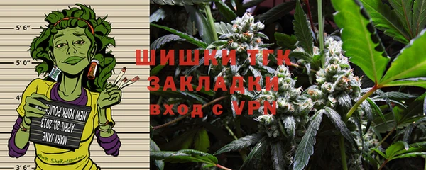 марихуана Бронницы