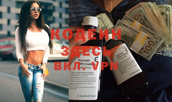 метамфетамин Бугульма