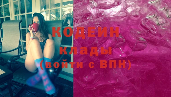 кокаин Бородино
