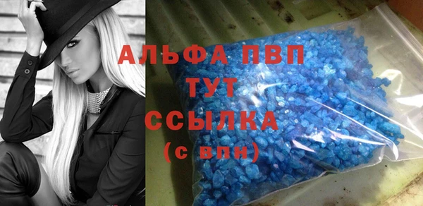 марки nbome Тайга