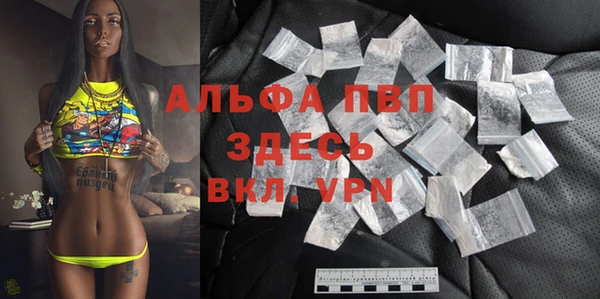 марихуана Бронницы