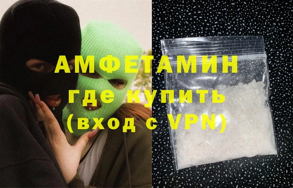 марихуана Бронницы