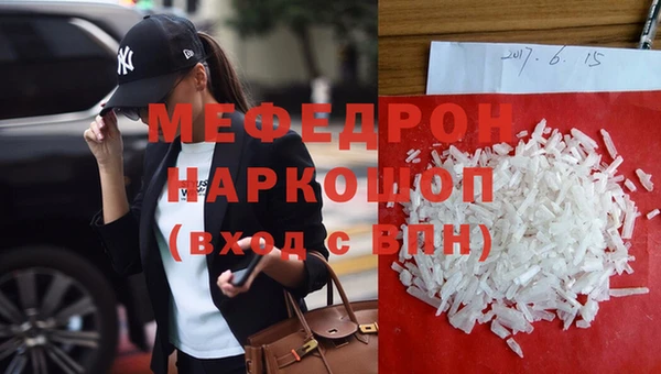 марихуана Бронницы