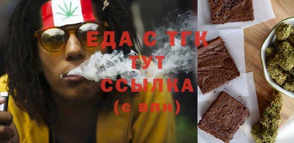 метамфетамин Бугульма