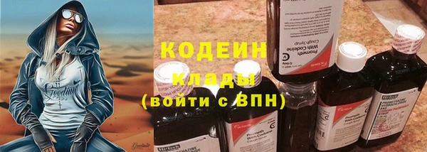 метамфетамин Бугульма