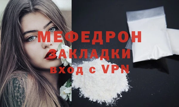 марихуана Бронницы