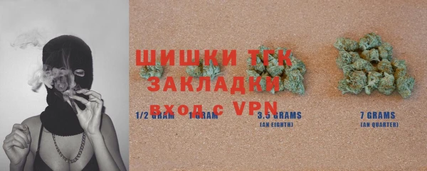 метамфетамин Бугульма