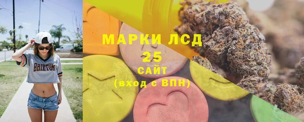 марихуана Бронницы