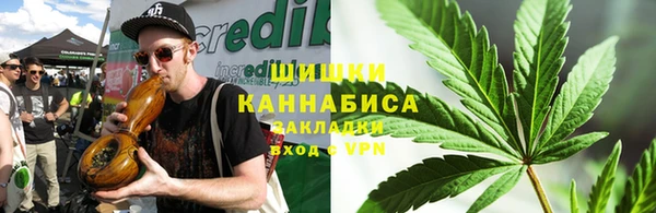 марихуана Бронницы