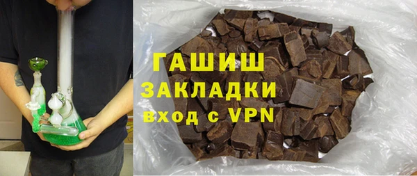 кокаин Бородино