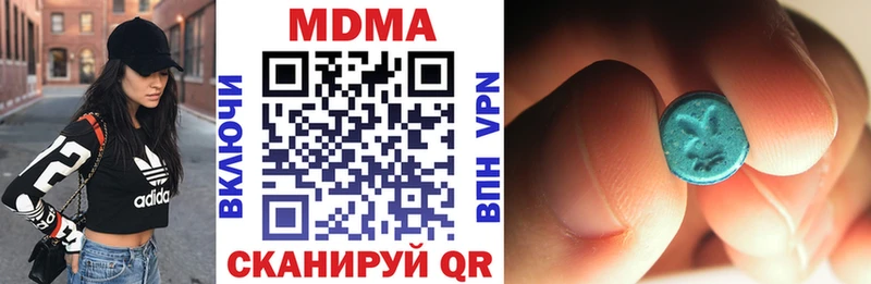 MDMA кристаллы  наркошоп  Каменка 