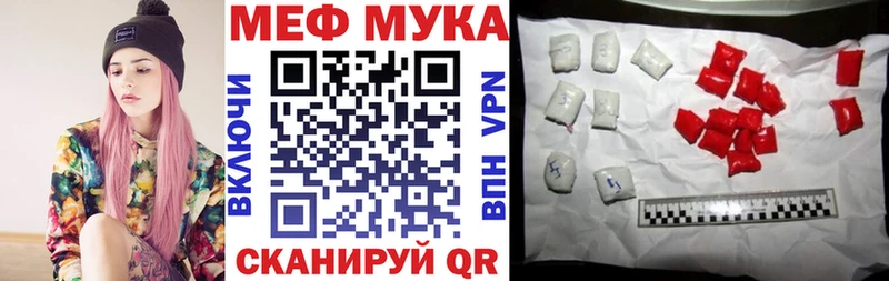 Мефедрон мука  Каменка 