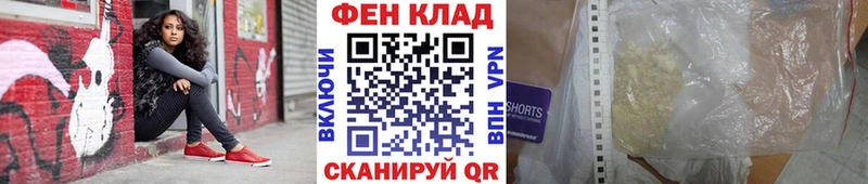 omg ССЫЛКА  Каменка  МЕТАМФЕТАМИН витя  даркнет сайт 