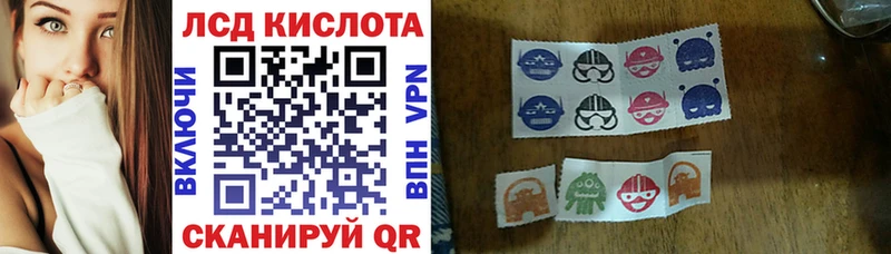 Марки N-bome 1,5мг наркота Каменка