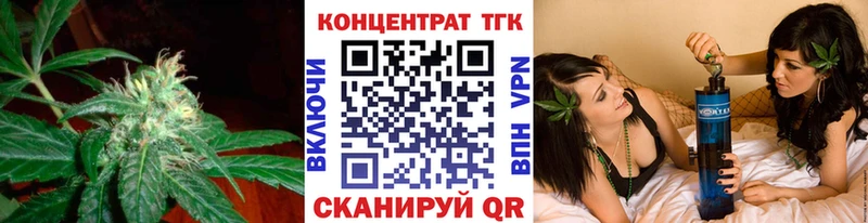 ТГК вейп  купить наркоту  Каменка 